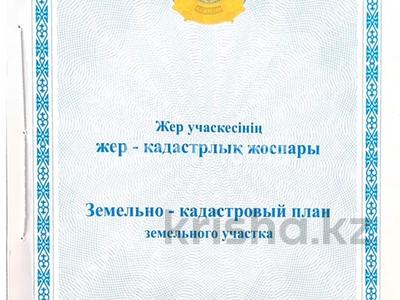 Жер телімі · 190 сотық, Сарыарқа ауд., бағасы: 130 млн ₸ в Астане, Сарыарка р-н