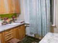 1-комнатная квартира · 48 м² · 2/5 этаж, Джамбула 83 — Первый пяти этажный дом возле супермаркета Оптима за 80 000 ₸ в Сарани — фото 6