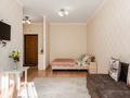1-бөлмелі пәтер · 45 м² · 9/12 қабат, Сатпаева 90/ 43 — Тлендиева, бағасы: 300 000 ₸ в Алматы, Бостандыкский р-н — фото 33