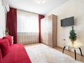 1-бөлмелі пәтер · 45 м² · 9/12 қабат, Сатпаева 90/ 43 — Тлендиева, бағасы: 300 000 ₸ в Алматы, Бостандыкский р-н — фото 7