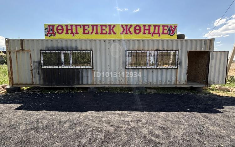 Азс, автосервисы и автомойки · 4 м² за 150 000 ₸ в Узынагаш — фото 2
