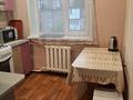 2-бөлмелі пәтер · 50 м² · 5/5 қабат, Мира — 6 микрорайон , центральный рынок , Аян пассаж, бағасы: 130 000 〒 в Темиртау — фото 2
