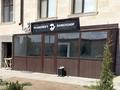 Салоны красоты · 45 м² за 80 000 ₸ в Караганде, Казыбек би р-н — фото 5