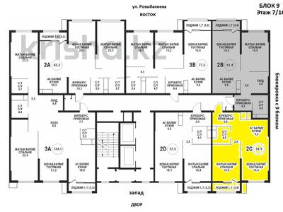 2-комнатная квартира, 55 м², 7/16 этаж, Розыбакиева — Ескараева за 52.3 млн 〒 в Алматы, Бостандыкский р-н