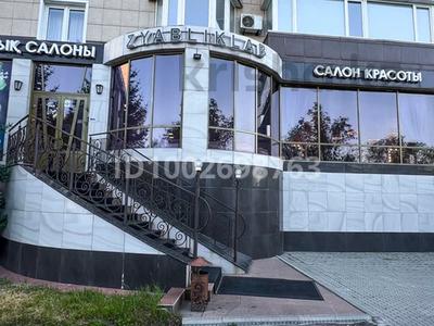 Еркін, сұлулық салондары · 192 м², бағасы: 140 млн 〒 в Усть-Каменогорске