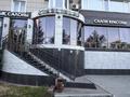 Свободное назначение, салоны красоты · 192 м² за 140 млн 〒 в Усть-Каменогорске — фото 4