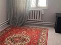 Отдельный дом · 2 комнаты · 45 м² · 5 сот., Агайенды шаудыров 40 — Киткрай за 120 000 ₸ в Атырау — фото 3