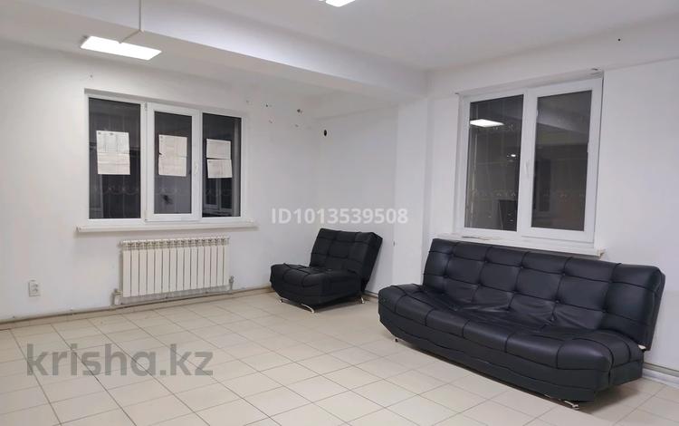 Офисы · 50 м² за 200 000 ₸ в Шымкенте, Аль-Фарабийский р-н — фото 2