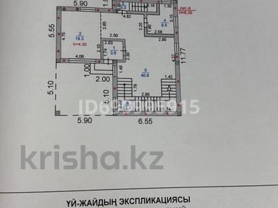 Отдельный дом · 4 комнаты · 270 м² · 2.5 сот., мкр Хан Тенгри, Редько 14 за 180 млн ₸ в Алматы, Бостандыкский р-н