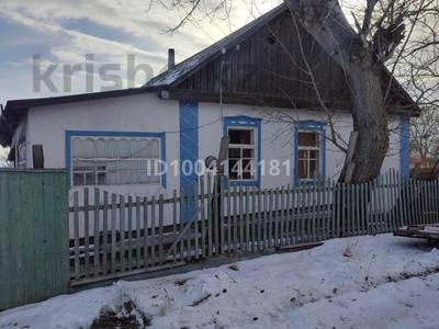 Жеке үй · 3 бөлме · 61.3 м² · 20 жүзд., Село Юльевка, улица Ленина 50, бағасы: 1 млн ₸ в Костанайской обл.