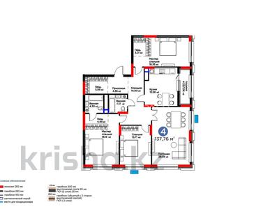4-бөлмелі пәтер · 140 м² · 9/16 қабат, ​Аль-Фараби 3/2, бағасы: 122 млн ₸ в Астане, Есильский р-н