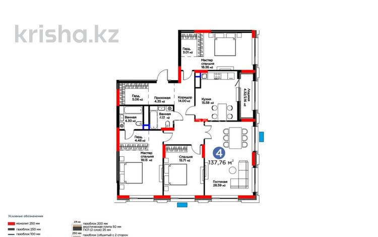 4-бөлмелі пәтер · 140 м² · 9/16 қабат, ​Аль-Фараби 3/2, бағасы: 122 млн ₸ в Астане, Есильский р-н — фото 2