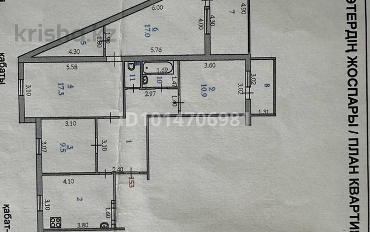 4-бөлмелі пәтер · 92.7 м² · 3/9 қабат, 12 ш/а. 50 — Детсад Ертөстік, бағасы: 26 млн ₸ в Актобе, мкр 12 — фото 2