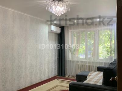 3-бөлмелі пәтер · 72 м² · 1/5 қабат, Қонаев ш/а. 26, бағасы: 23 млн ₸ в Уральске, мкр Кунаева