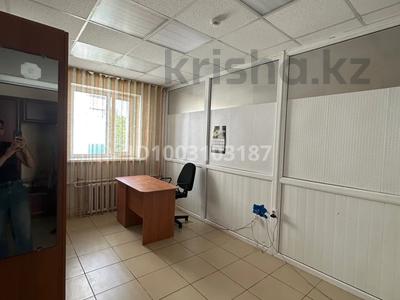 Кеңселер · 12 м², бағасы: 45 000 ₸ в Костанае