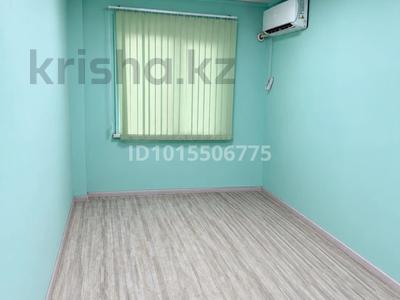 Офисы, магазины и бутики · 56 м² за 300 000 ₸ в Шымкенте, Аль-Фарабийский р-н
