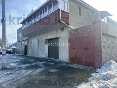 Отдельный дом · 10 комнат · 930 м² · 930 сот., Кустанайской 70 а за 250 млн 〒 в Павлодаре