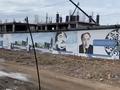 Участок · 3 га, Каргалы (п. Фабричный) за 50 млн ₸