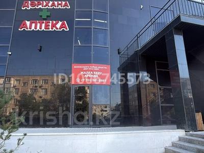 Еркін, кеңселер, дүкендер мен бутиктер, қоймалар, қоғамдық тамақтану орны, сұлулық салондары, медорталықтар мен дәріханалар, білім орталықтары, конференц-залдар, кабинеттер және жұмыс орындары, студиялар · 90.6 м², бағасы: 600 000 ₸ в Актау, 14-й мкр