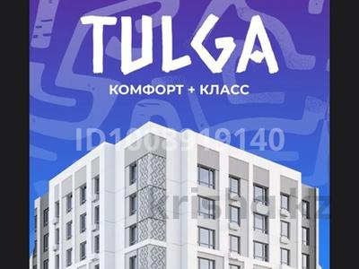 2-комнатная квартира · 45 м² · 3/9 этаж, Шафика Чокина за 27.8 млн 〒 в Астане, Нура р-н