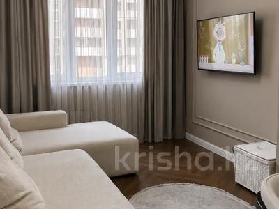 2-бөлмелі пәтер · 47.5 м² · 5/16 қабат, Назарбаева, бағасы: 52.6 млн ₸ в Алматы, Медеуский р-н