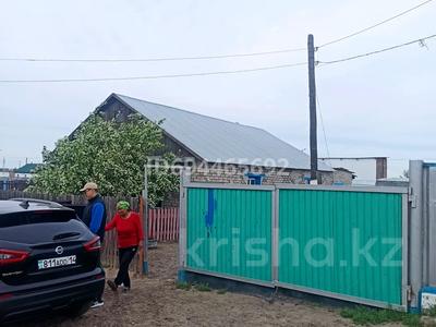Купить Дом В Нахаловке За 5 Млн