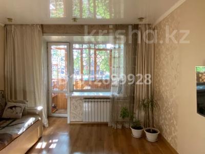2-комнатная квартира · 50.3 м² · 1/5 этаж, мкр Михайловка , Крылова 54 за 22 млн ₸ в Караганде, Казыбек би р-н