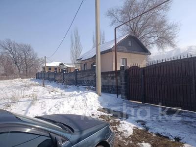 Жер телімі · 3 га, Бирлик, бағасы: 285 млн ₸