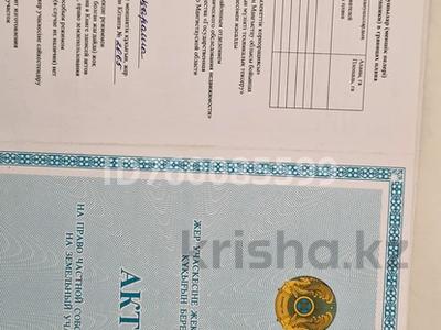 Участок · 6 га, Айрақты мағыстау-3 37/3 — 5-көше за 5 млн ₸ в Мангышлаке