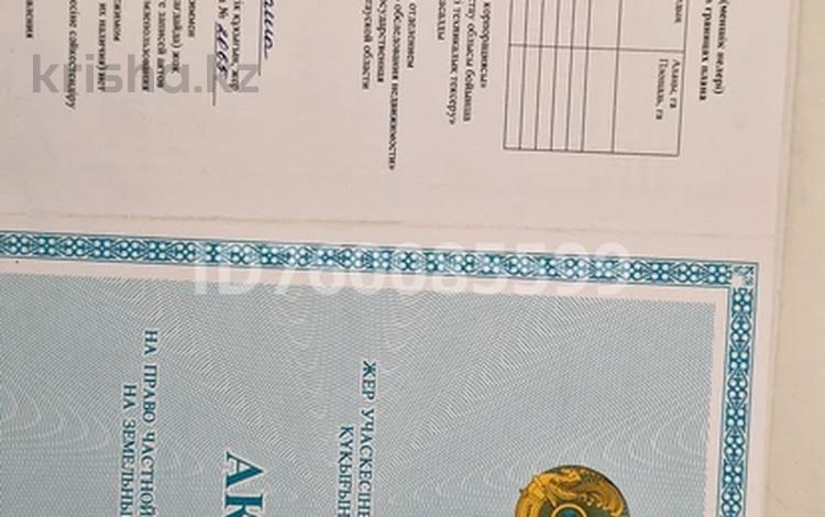 Жер телімі · 6 га, Айрақты мағыстау-3 37/3 — 5-көше, бағасы: 5 млн ₸ в Мангышлаке — фото 2