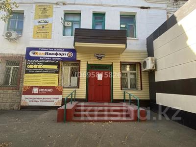 Свободное назначение, офисы, образование, конференц-залы, кабинеты и рабочие места, студии · 12 м² за 70 000 〒 в Жезказгане