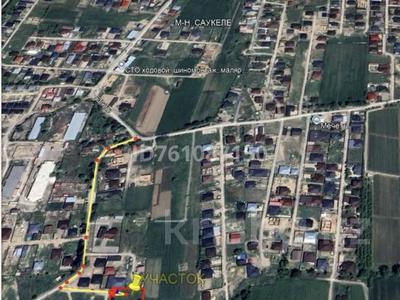 Участок · 9 соток, Саукеле за 11 млн ₸ в Каскелене