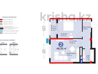 2-комнатная квартира, 48.35 м², 3 этаж, К. Толеметова 64 за ~ 26.1 млн 〒 в Шымкенте