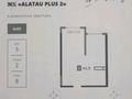 2-бөлмелі пәтер · 41 м² · 8/9 қабат, Шұғыла ш/а., Алатау 12а/1, бағасы: 11 млн ₸ в Алматы, Наурызбайский р-н