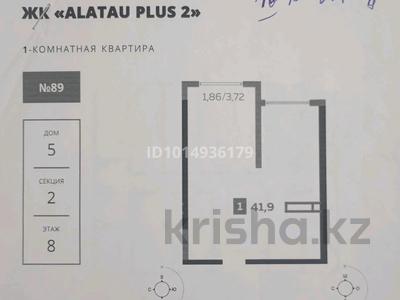 2-бөлмелі пәтер · 41 м² · 8/9 қабат, Шұғыла ш/а., Алатау 12а/1, бағасы: 11 млн ₸ в Алматы, Наурызбайский р-н