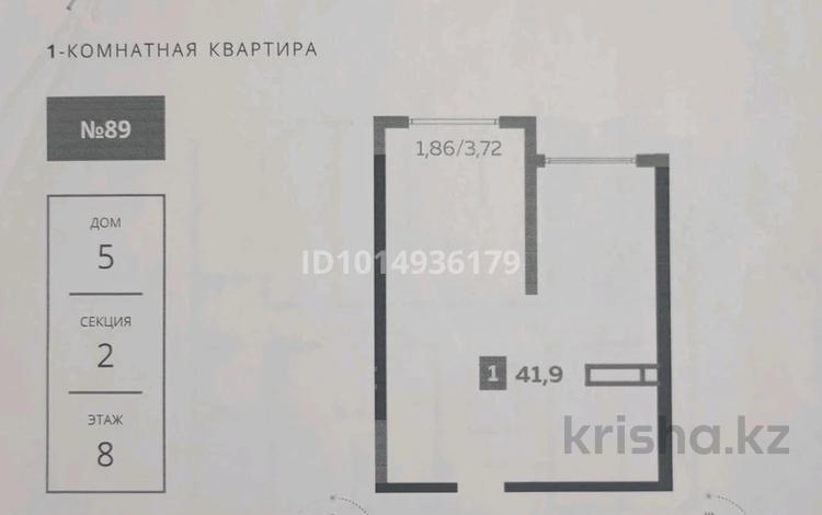 2-бөлмелі пәтер · 41 м² · 8/9 қабат, Шұғыла ш/а., Алатау 12а/1, бағасы: 11 млн ₸ в Алматы, Наурызбайский р-н — фото 2