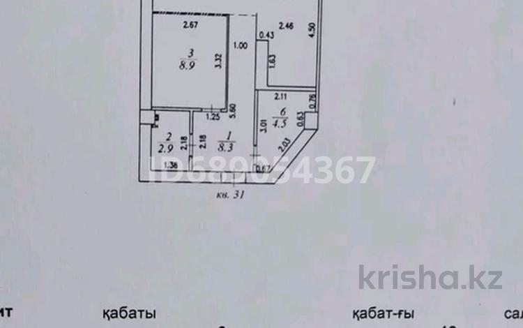 1-комнатная квартира, 50.3 м², 6/12 этаж, 17-й мкр 112