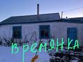 Отдельный дом · 3 комнаты · 120 м² · 10 сот., Рамазанова 24а за 30 млн ₸ в Кенжеколе — фото 14