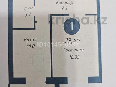 1-бөлмелі пәтер · 39.45 м² · 9/9 қабат, Бейбарыс Султан 13/1, бағасы: 19.1 млн ₸ в Астане, Сарыарка р-н