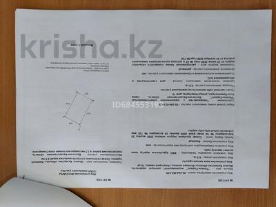 Участок · 30 соток, Самарское за 12 млн 〒