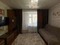 2-бөлмелі пәтер · 46.5 м² · 1/2 қабат, квартал Б, бағасы: 15.5 млн ₸ в Семее — фото 5