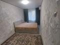 2-комнатная квартира · 45 м² · 3/5 этаж, Наурызбай Батыра 24 — Макатаева за 380 000 ₸ в Алматы, Алмалинский р-н — фото 8