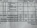 1-комнатная квартира · 45.4 м² · 5/12 этаж, Чингиз Айтматов 65 за ~ 22 млн ₸ в Астане, Нура р-н — фото 9