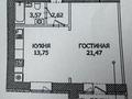 1-комнатная квартира · 45.4 м² · 5/12 этаж, Чингиз Айтматов 65 за ~ 22 млн ₸ в Астане, Нура р-н — фото 10