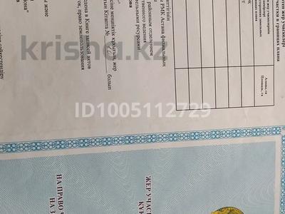 Отдельный дом · 5 комнат · 120 м² · 10 сот., Село Каражар 63 — Касым касенова за 33 млн 〒 в Астане