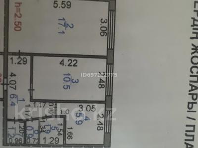 2-комнатная квартира · 43.9 м² · 1/5 этаж, Старый Майкудук, 15микрорайон 12 — 15 микрорайон за 11 млн ₸ в Караганде, Алихана Бокейханова р-н