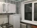 2-бөлмелі пәтер · 43.1 м² · 5/5 қабат, Царёва 10 — Возле атамура, бағасы: 10.5 млн ₸ в Экибастузе — фото 3