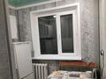 2-бөлмелі пәтер · 43.1 м² · 5/5 қабат, Царёва 10 — Возле атамура, бағасы: 10.5 млн ₸ в Экибастузе — фото 4