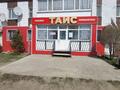 Сұлулық салондары · 124 м², бағасы: 49 млн ₸ в Затобольске (Тобыле)