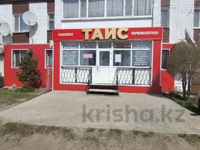 Продажа коммерческой недвижимости в Костанайской обл.: Салоны красоты · 124 м² за 49 млн 〒 Салоны красоты · 124 м² за 49 млн 〒 в